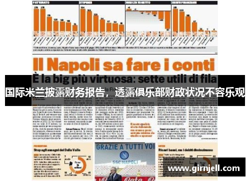 K1体育-1k2k《铁骑三国》媒体礼包_快吧游戏